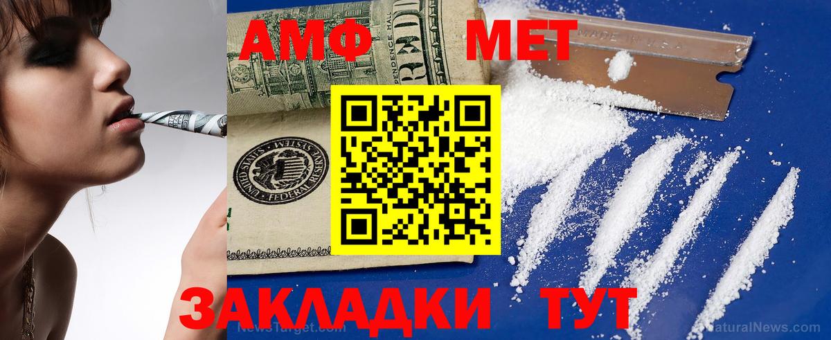 ГАШИШ  Гашиш  Вход с VPN  COCAIN  Златоуст  Бошки Шишки  Мефедрон  