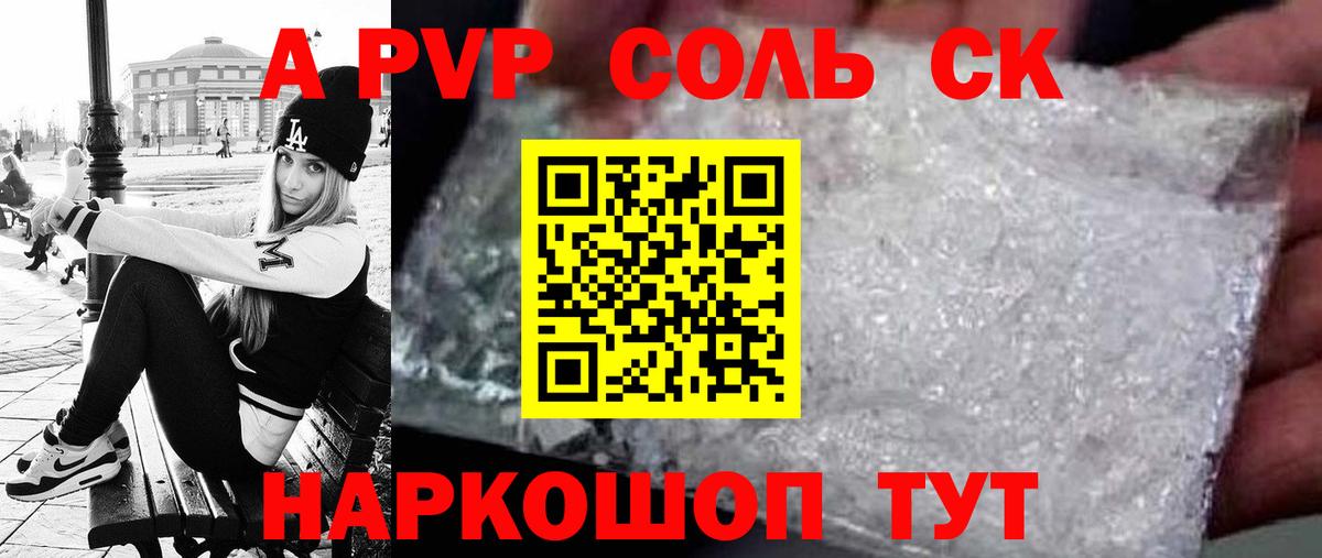 Златоуст  APVP СК КРИС  Alfa_PVP СК КРИС  Вход с VPN  A-PVP СК КРИС 