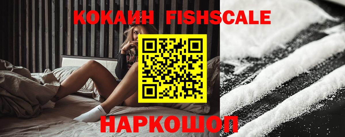Alpha-PVP Златоуст