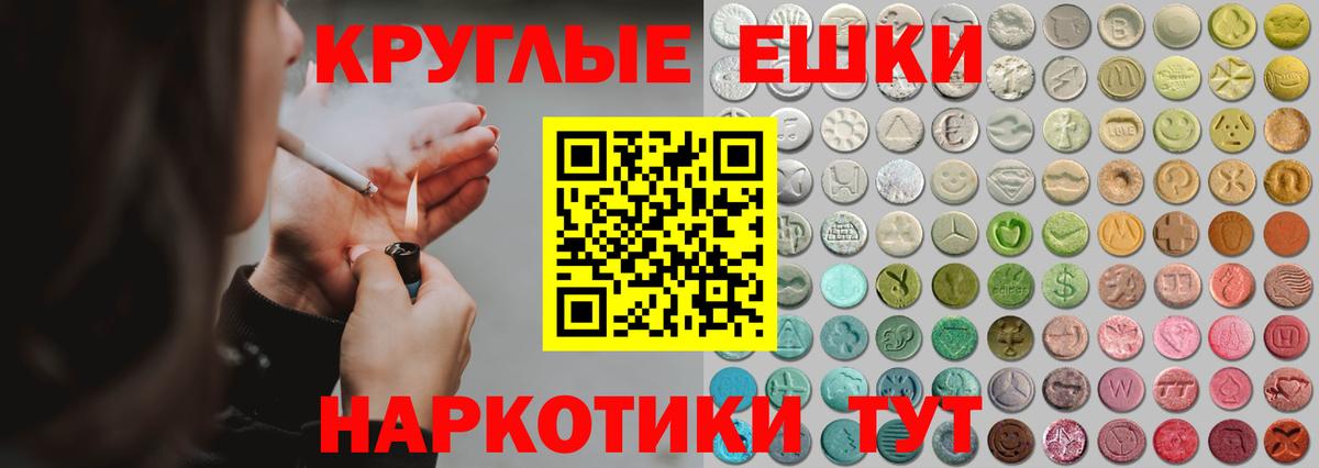 Ecstasy TESLA Златоуст