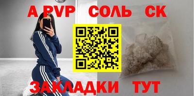 дурь Ливны