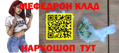 мет Лесосибирск