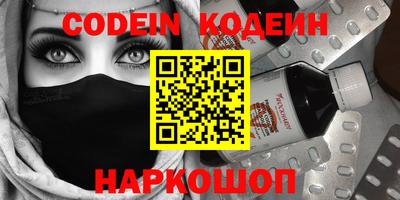соль курить ск Ликино-Дулёво