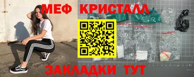 мет Лесосибирск