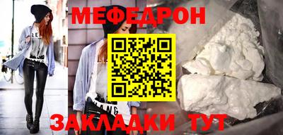 соль курить ск Ликино-Дулёво