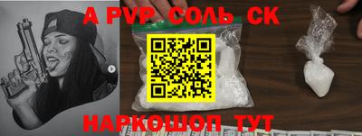 дурь Ливны