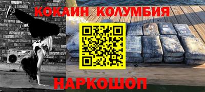 дурь Ливны