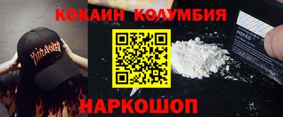 соль курить ск Ликино-Дулёво