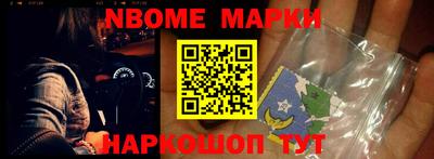 мет Лесосибирск