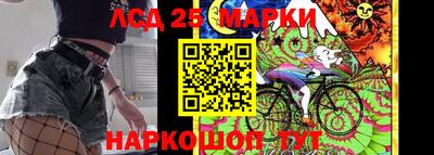 соль курить ск Ликино-Дулёво