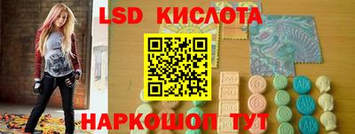 дурь Ливны