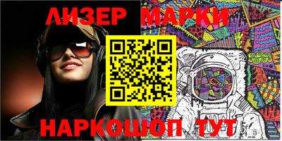 дурь Ливны