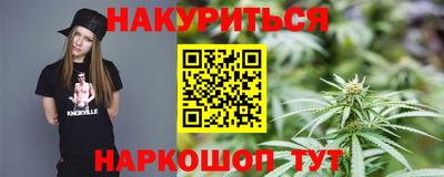 соль курить ск Ликино-Дулёво