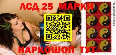 соль курить ск Ликино-Дулёво