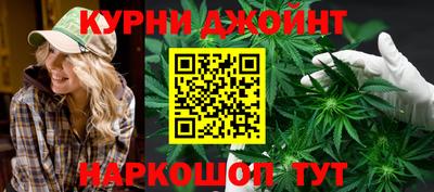 дурь Ливны