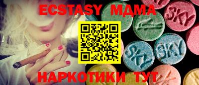 мет Лесосибирск