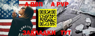 мет Лесосибирск