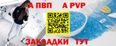 дурь Ливны