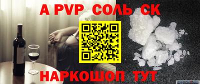 соль курить ск Ликино-Дулёво