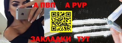 дурь Ливны