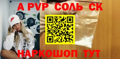 соль курить ск Ликино-Дулёво