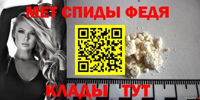 мет Лесосибирск