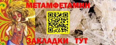 мет Лесосибирск
