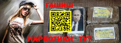 соль курить ск Ликино-Дулёво