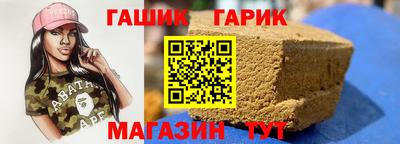 дурь Ливны