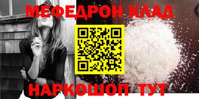 соль курить ск Ликино-Дулёво