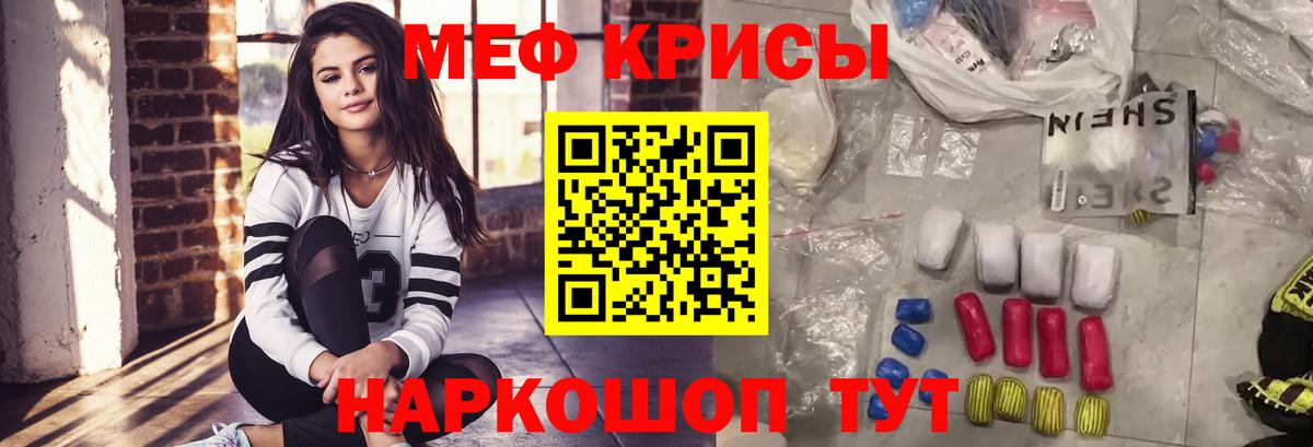 Мефедрон мука  МЯУ-МЯУ  МЯУ-МЯУ  МЯУ-МЯУ VHQ  Вход с VPN  Златоуст 