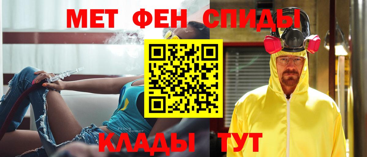Метамфетамин Декстрометамфетамин 99.9% Златоуст